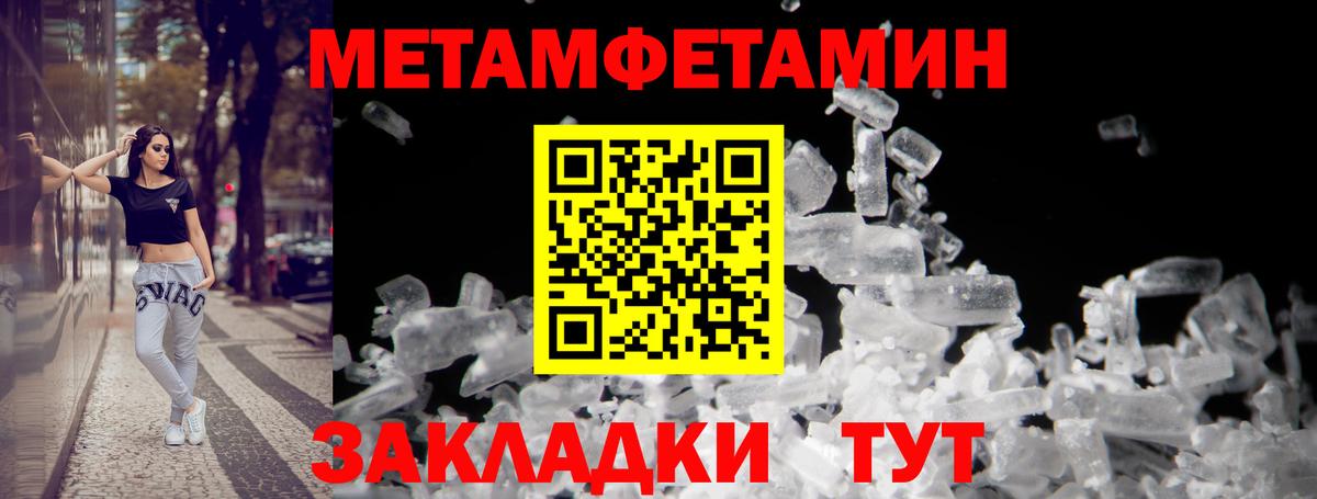 АМФ  Amphetamine VHQ  Вход с VPN  Белая Калитва 