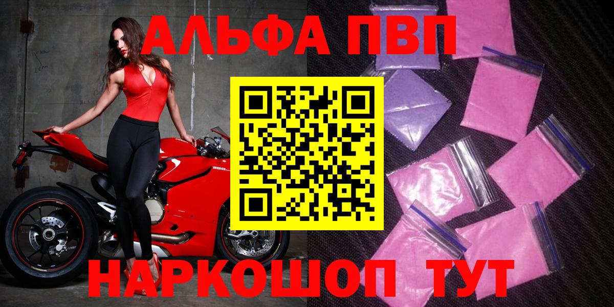 А ПВП СК Белая Калитва
