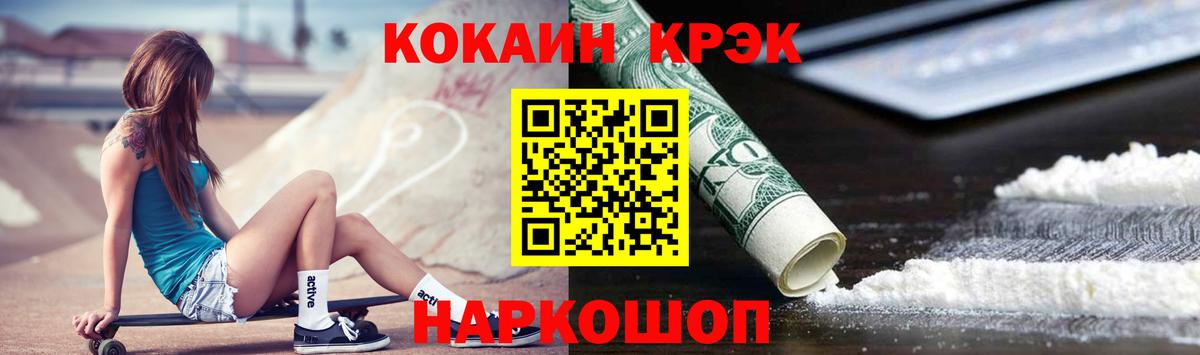 КОКАИН Перу Белая Калитва