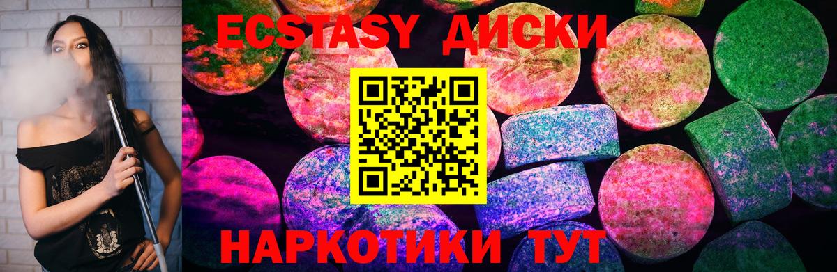ЭКСТАЗИ Philipp Plein Белая Калитва