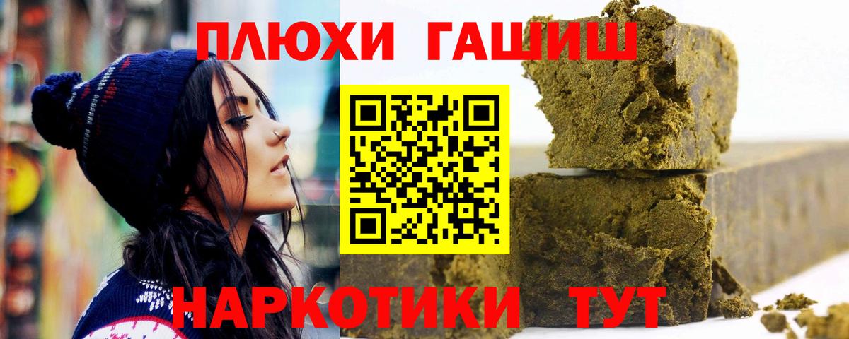 ГАШИШ AMNESIA HAZE Белая Калитва