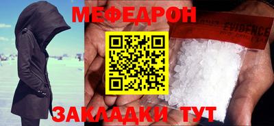 альфа пвп Малоярославец