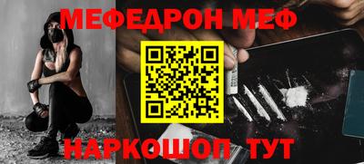 ALPHA PVP Мариинск