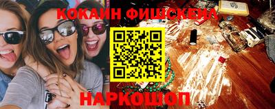 ALPHA PVP Мариинск