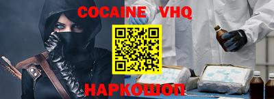 альфа пвп Малоярославец