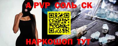 мдма Малгобек