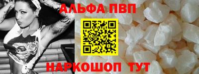 мдма Малгобек