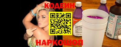 альфа пвп Малоярославец