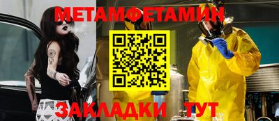 ALPHA PVP Мариинск