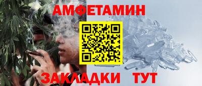 ALPHA PVP Мариинск