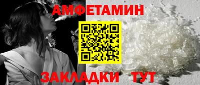 альфа пвп Малоярославец