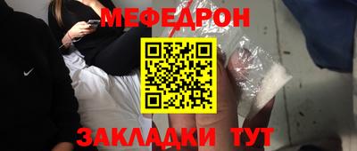 мдма Малгобек