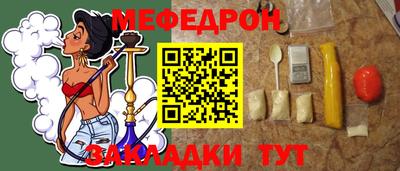 альфа пвп Малоярославец