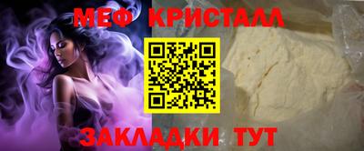 ALPHA PVP Мариинск