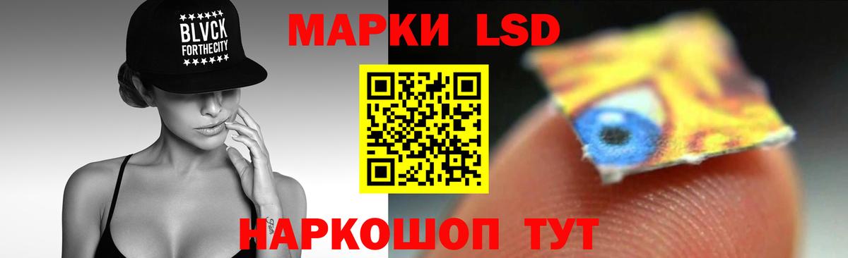 Лсд 25 экстази  Лсд 25 экстази кислота  Вход с VPN  Белая Калитва 