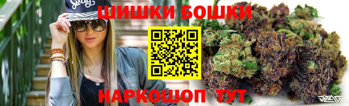 Белая Калитва  Бошки марихуана Ganja  Шишки марихуана LSD WEED  Вход с VPN  Марихуана LSD WEED 